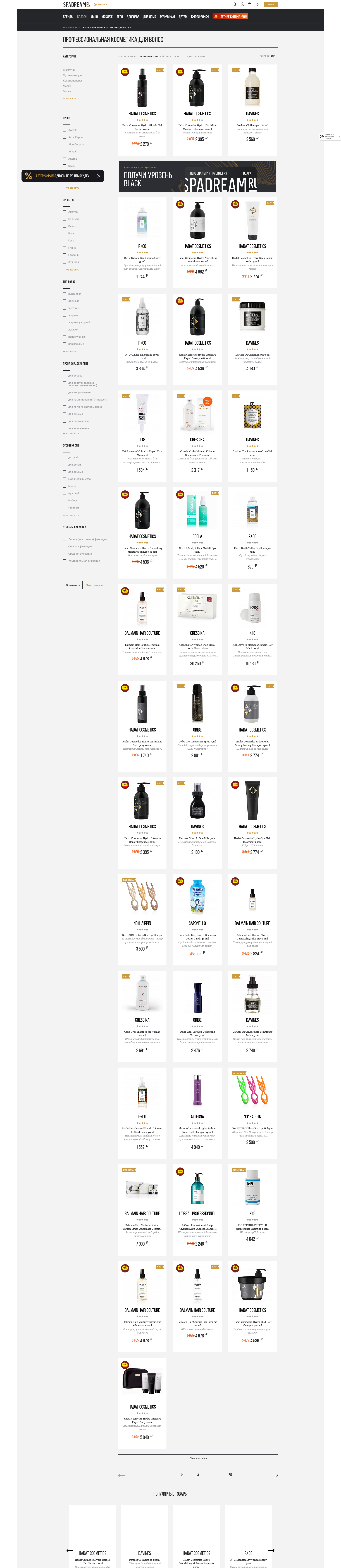 Внешний вид сайта